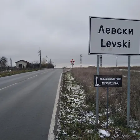招待所 Poli Levski (Varna)